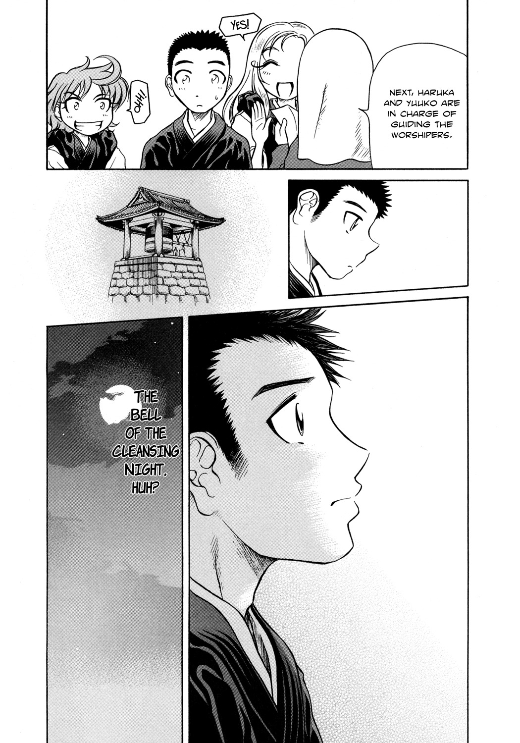 Amaenaideyo!! Chapter 5 page 5 - Chapter 5: Path 5 - Arayashiki