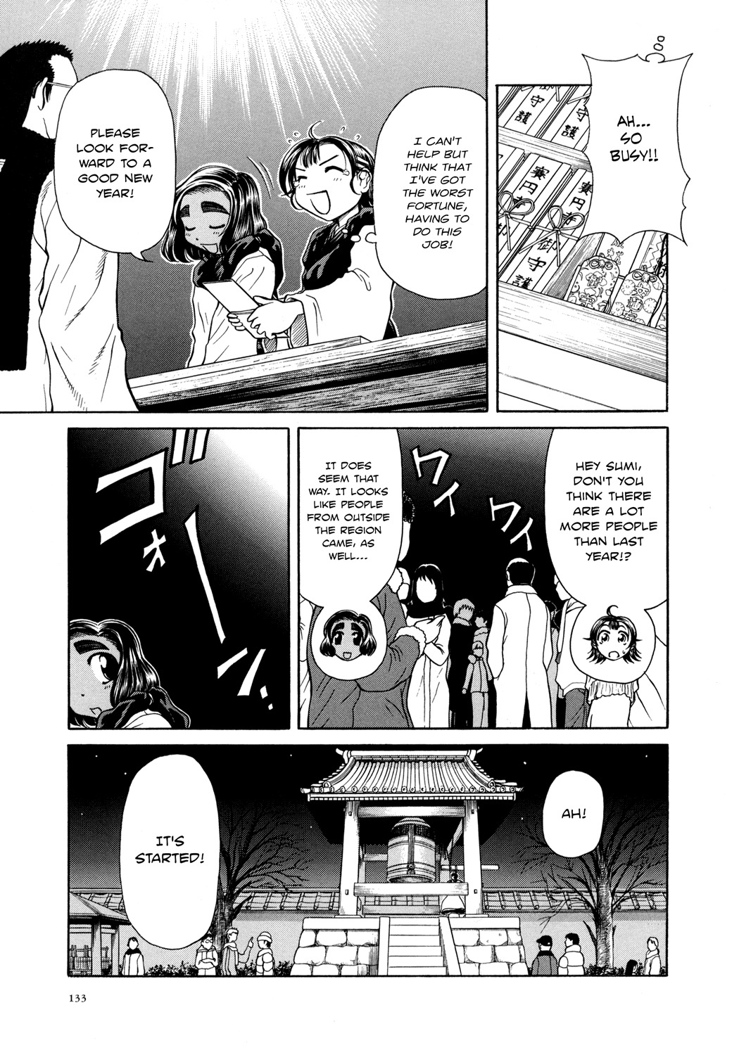 Amaenaideyo!! Chapter 5 page 7 - Chapter 5: Path 5 - Arayashiki