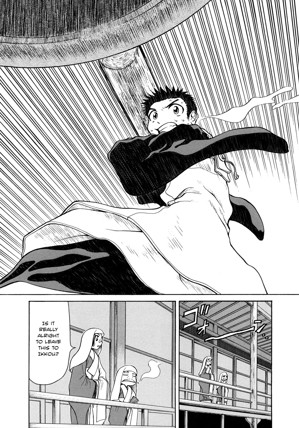 Amaenaideyo!! Chapter 5 page 8 - Chapter 5: Path 5 - Arayashiki