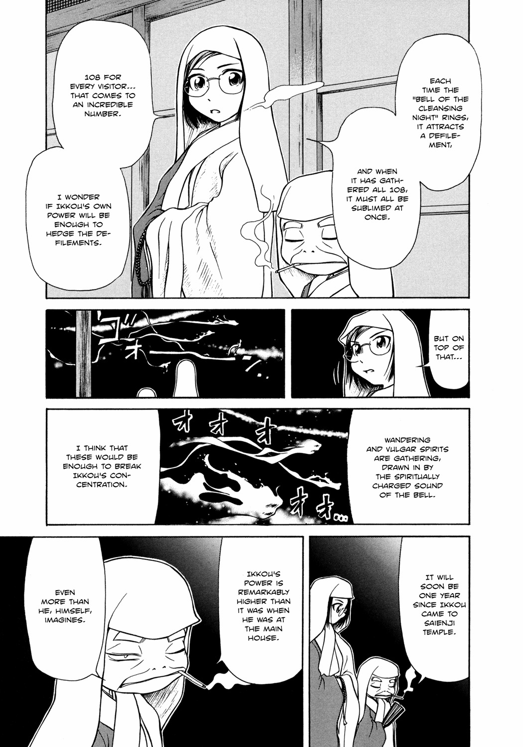 Amaenaideyo!! Chapter 5 page 9 - Chapter 5: Path 5 - Arayashiki
