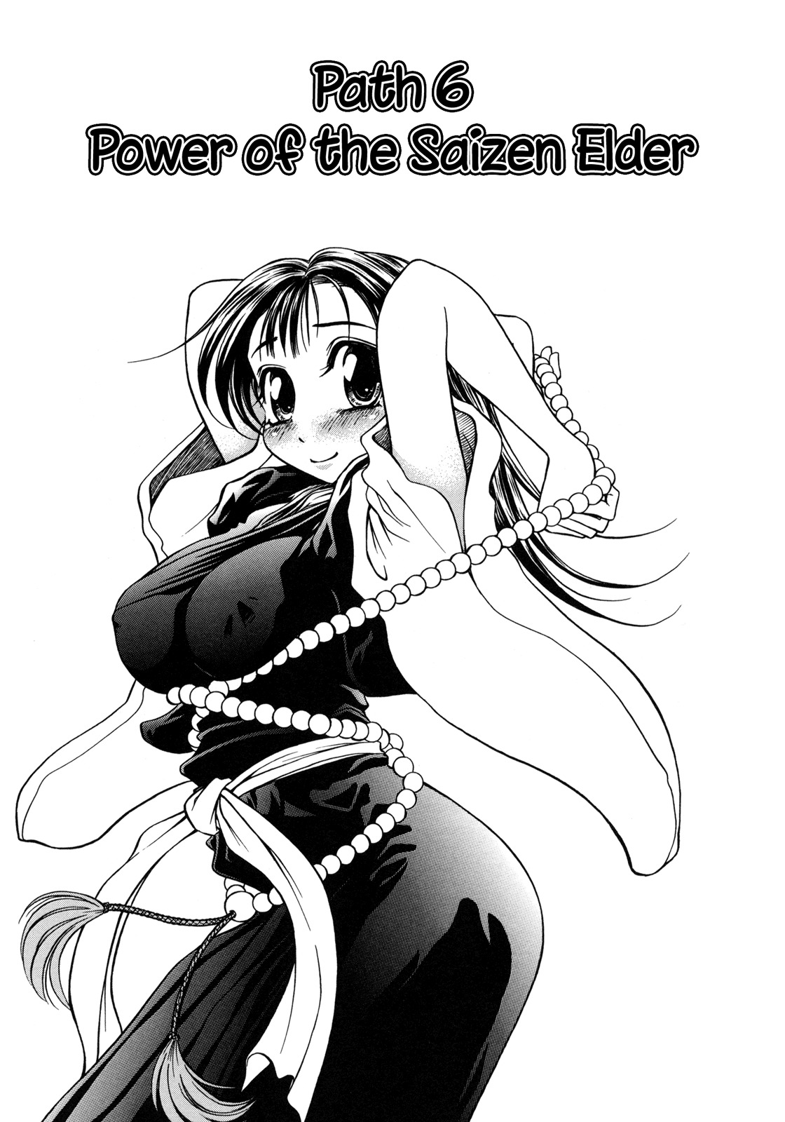 Amaenaideyo!! Chapter 6 page 1 - Chapter 6: Path 6 - Power of the Saizen Elder