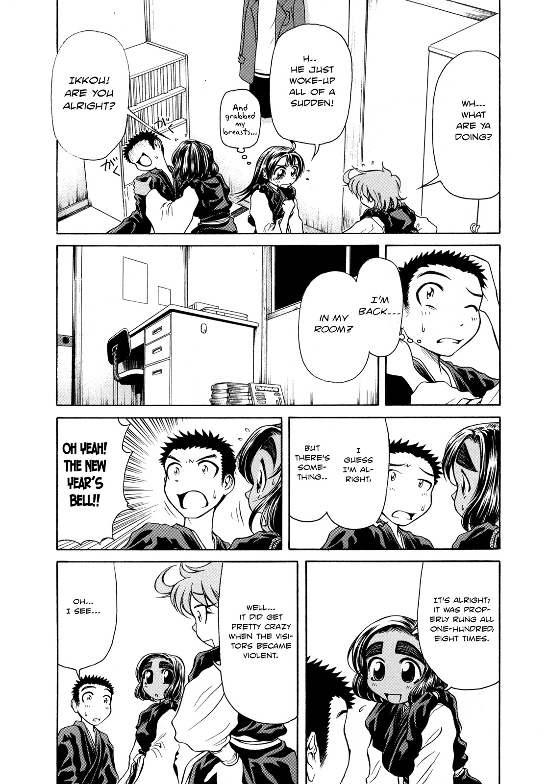 Amaenaideyo!! Chapter 6 page 10 - Chapter 6: Path 6 - Power of the Saizen Elder