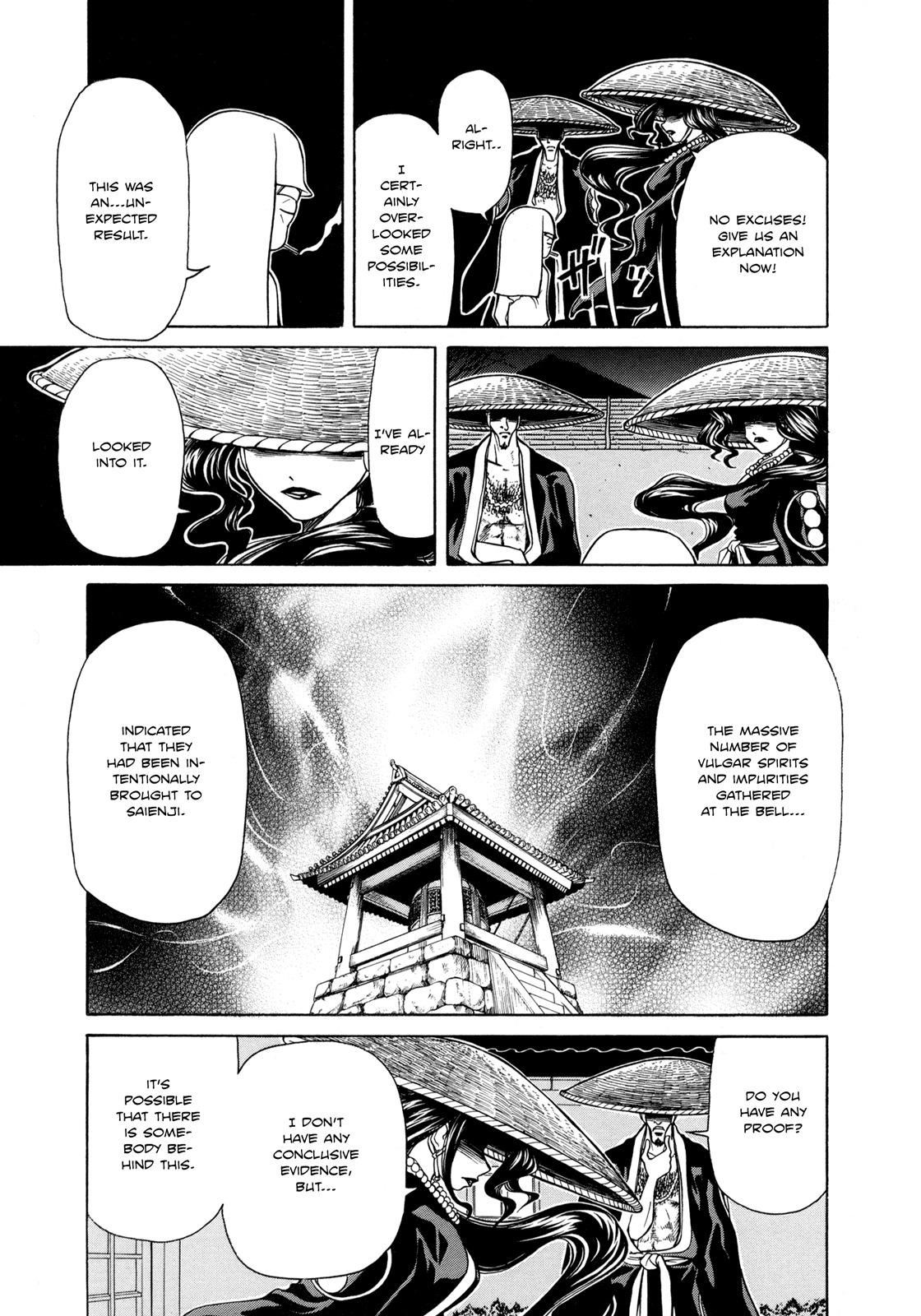 Amaenaideyo!! Chapter 6 page 21 - Chapter 6: Path 6 - Power of the Saizen Elder