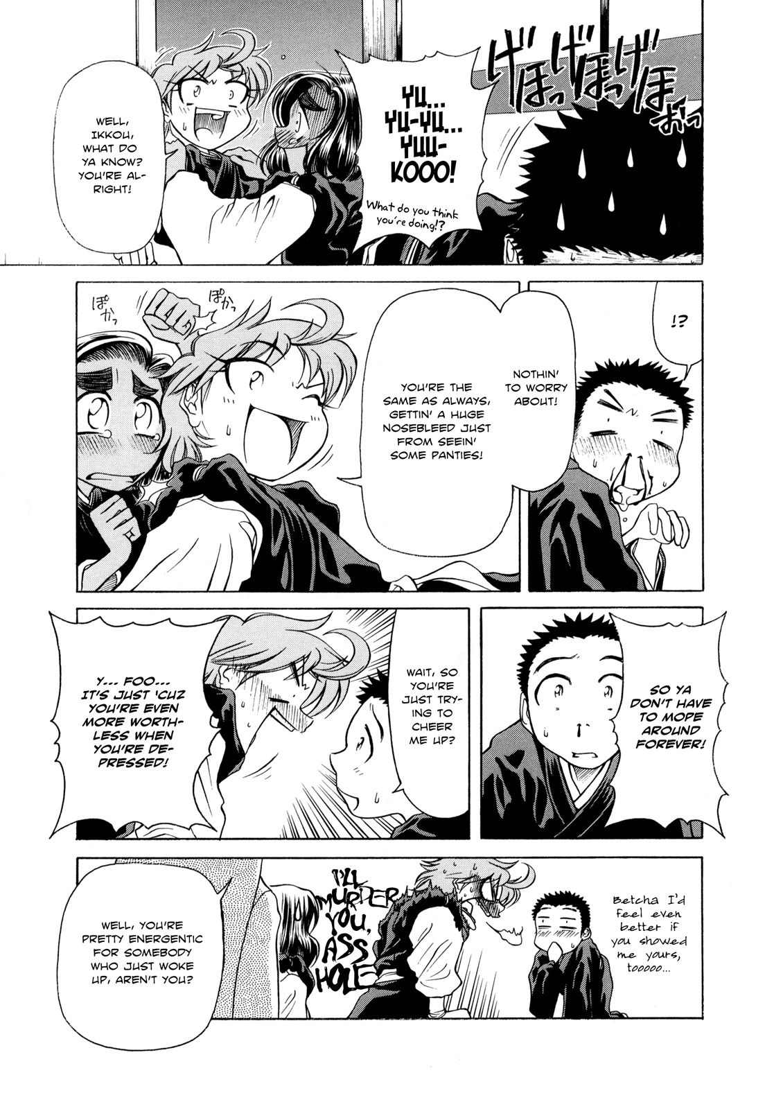 Amaenaideyo!! Chapter 6 page 30 - Chapter 6: Path 6 - Power of the Saizen Elder