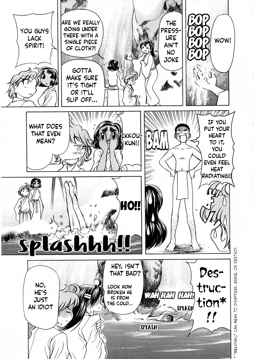 Amaenaideyo!! Chapter 7 page 15 - Chapter 7: Path 7: Can't Awaken Because It's Too Cold?!