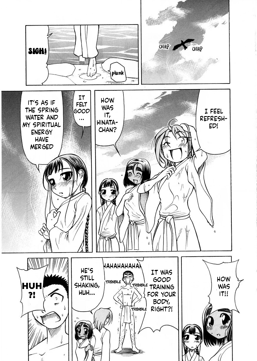 Amaenaideyo!! Chapter 7 page 17 - Chapter 7: Path 7: Can't Awaken Because It's Too Cold?!