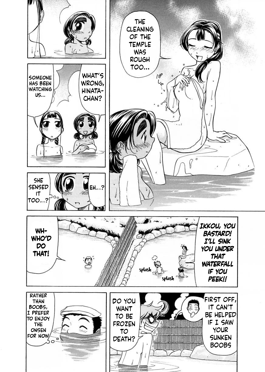 Amaenaideyo!! Chapter 7 page 22 - Chapter 7: Path 7: Can't Awaken Because It's Too Cold?!