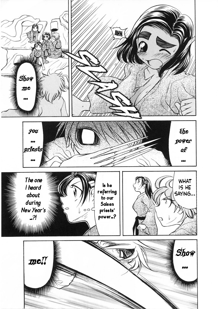 Amaenaideyo!! Chapter 7 page 29 - Chapter 7: Path 7: Can't Awaken Because It's Too Cold?!