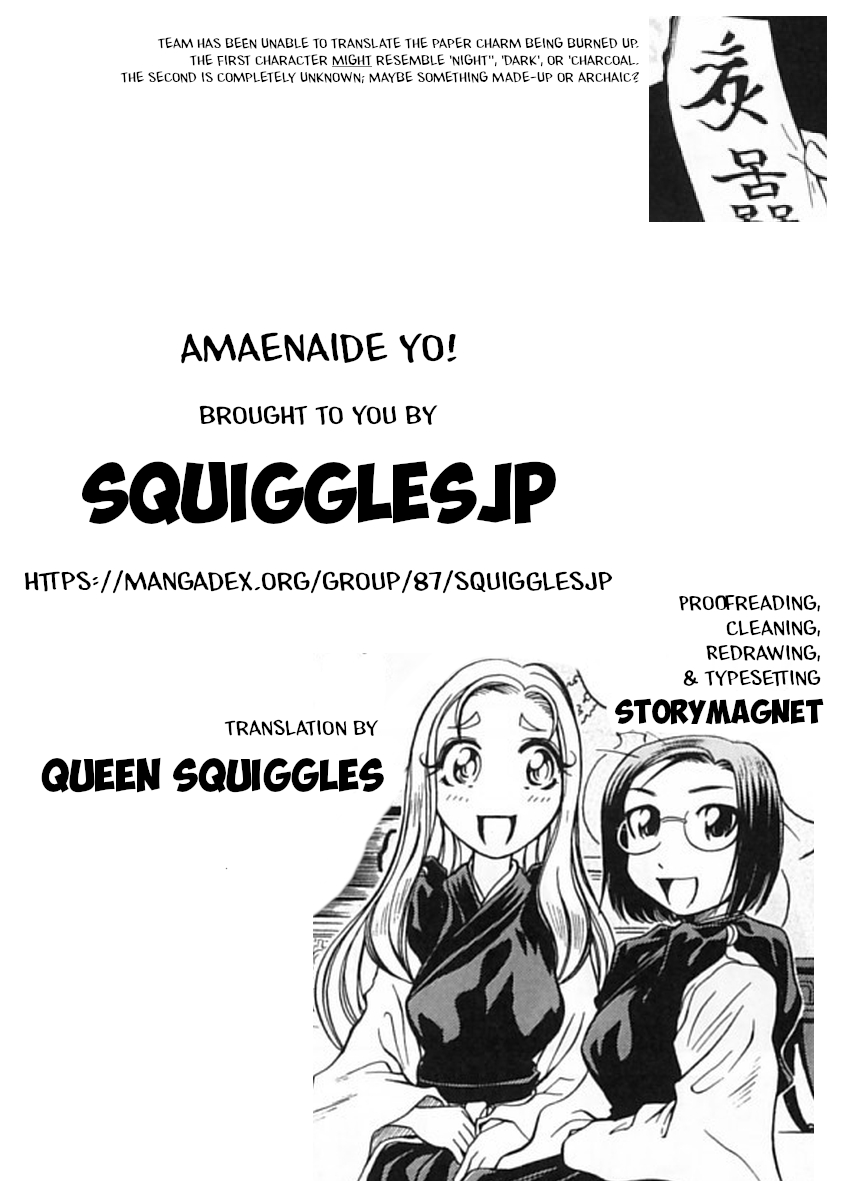 Amaenaideyo!! Chapter 7 page 43 - Chapter 7: Path 7: Can't Awaken Because It's Too Cold?!