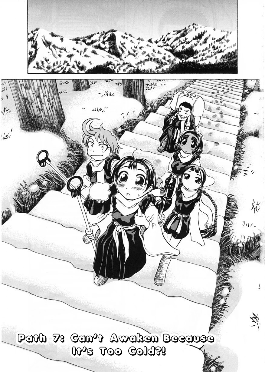 Amaenaideyo!! Chapter 7 page 7 - Chapter 7: Path 7: Can't Awaken Because It's Too Cold?!