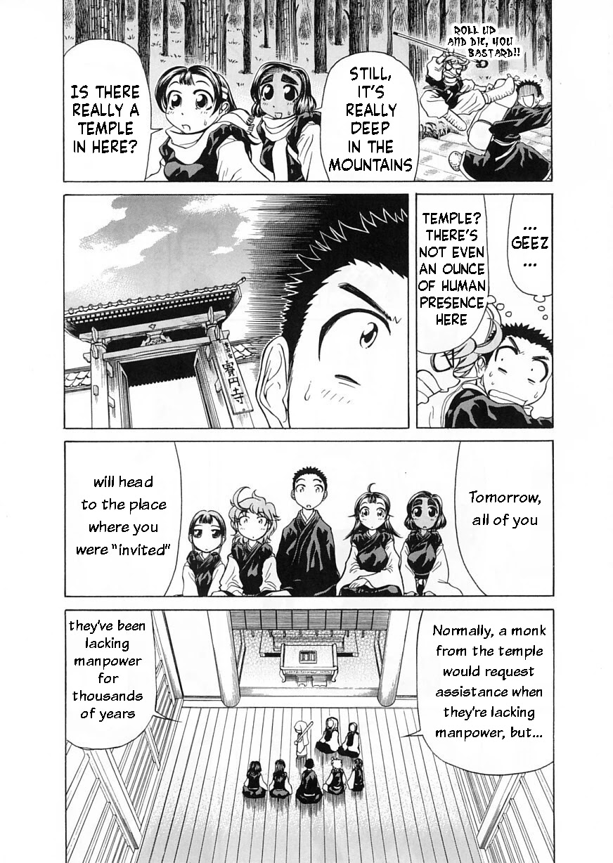 Amaenaideyo!! Chapter 7 page 9 - Chapter 7: Path 7: Can't Awaken Because It's Too Cold?!