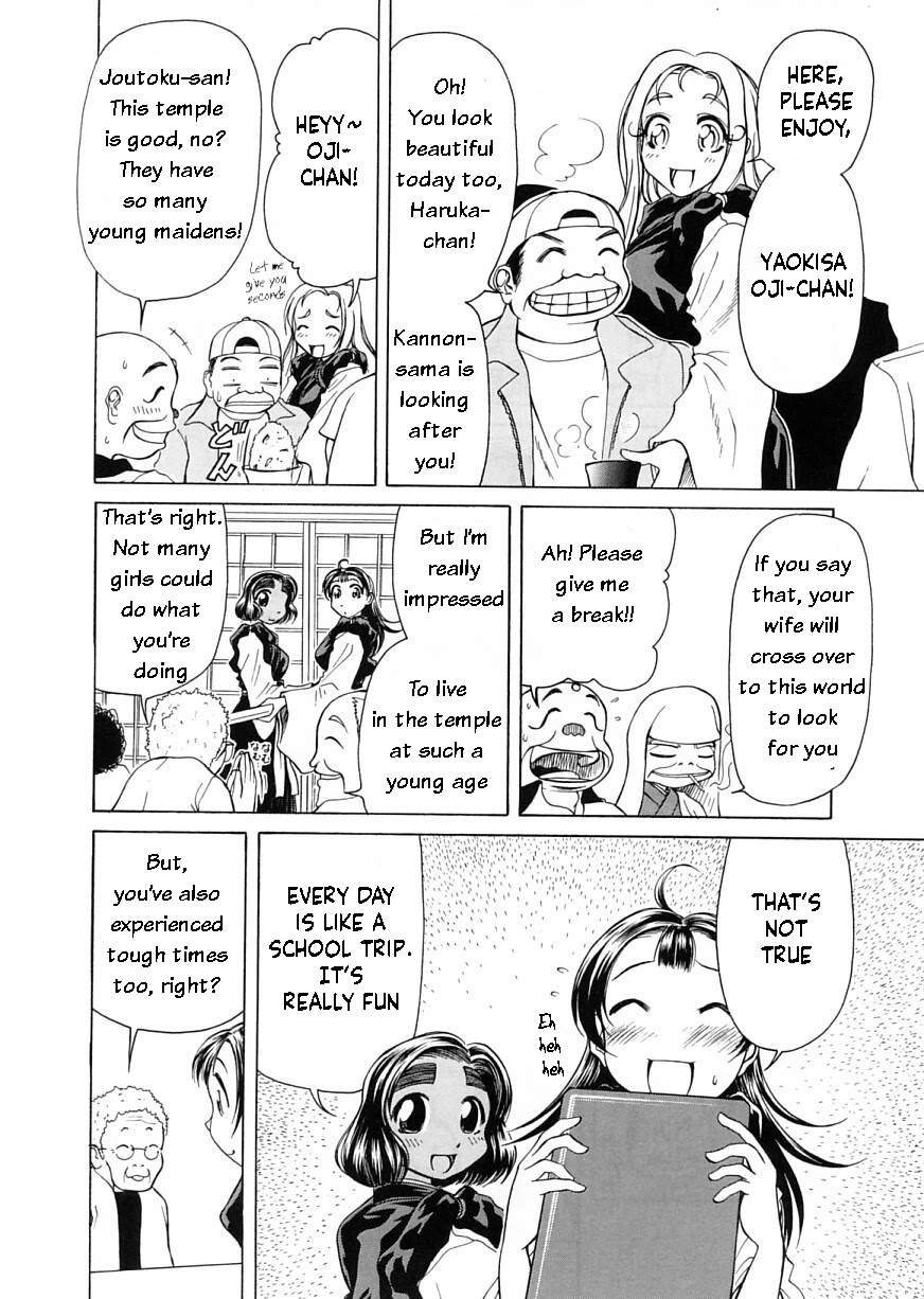 Amaenaideyo!! Chapter 8 page 10 - Chapter 8: Path 8: This World's Spring