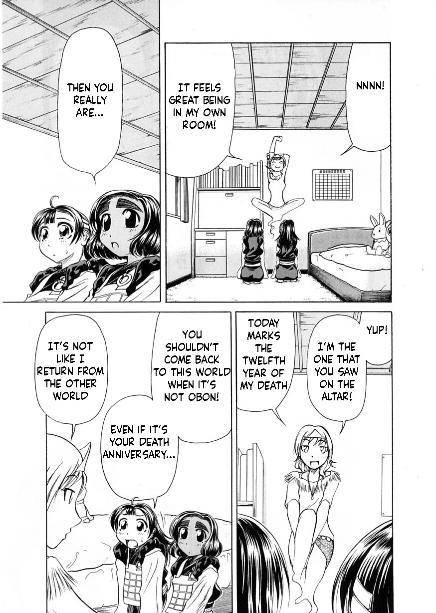 Amaenaideyo!! Chapter 8 page 17 - Chapter 8: Path 8: This World's Spring