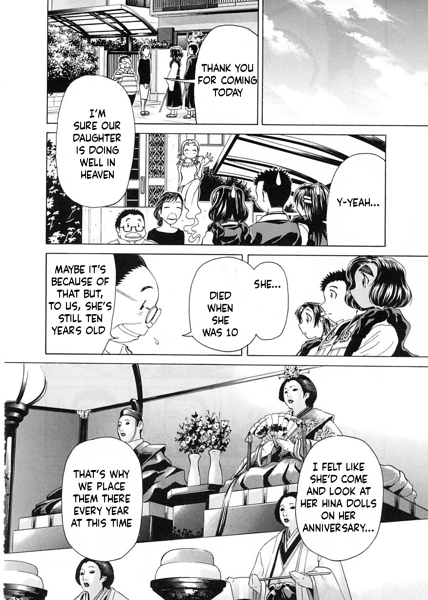 Amaenaideyo!! Chapter 8 page 26 - Chapter 8: Path 8: This World's Spring