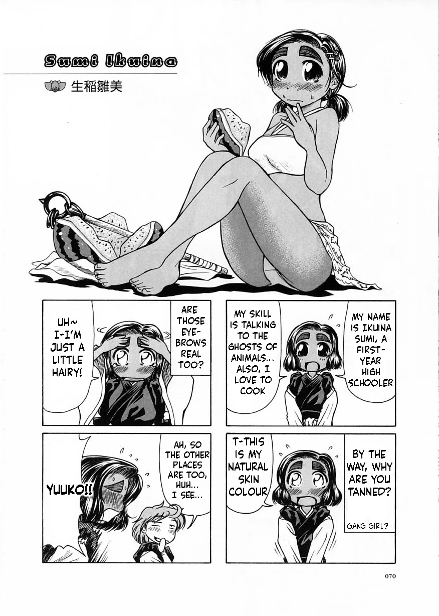 Amaenaideyo!! Chapter 8 page 32 - Chapter 8: Path 8: This World's Spring