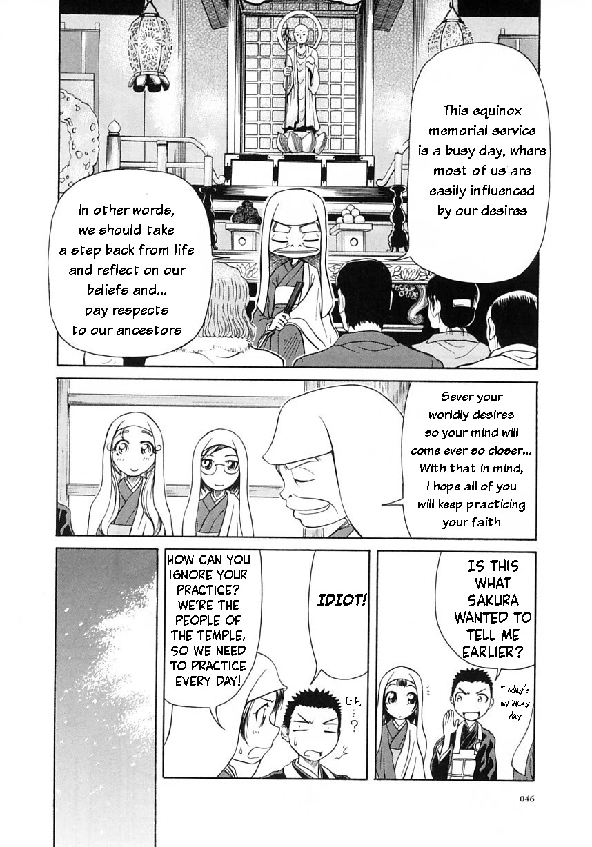 Amaenaideyo!! Chapter 8 page 8 - Chapter 8: Path 8: This World's Spring