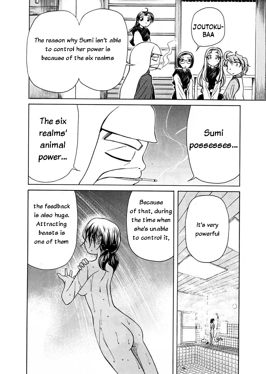 Amaenaideyo!! Chapter 9 page 12 - Chapter 9: Path 9: Bodhisattva Pheromone