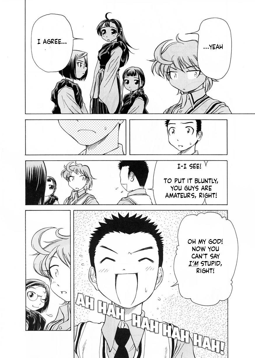 Amaenaideyo!! Chapter 9 page 14 - Chapter 9: Path 9: Bodhisattva Pheromone