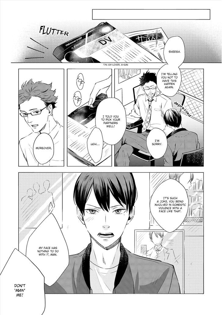 Amaeru Kubiwa Chapter 1 page 12 - Chapter 1