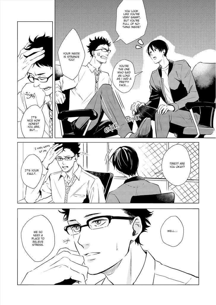 Amaeru Kubiwa Chapter 1 page 13 - Chapter 1