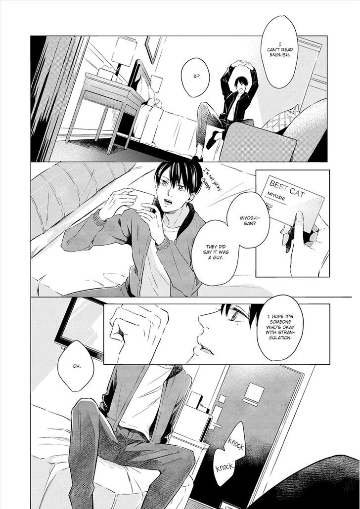 Amaeru Kubiwa Chapter 1 page 15 - Chapter 1