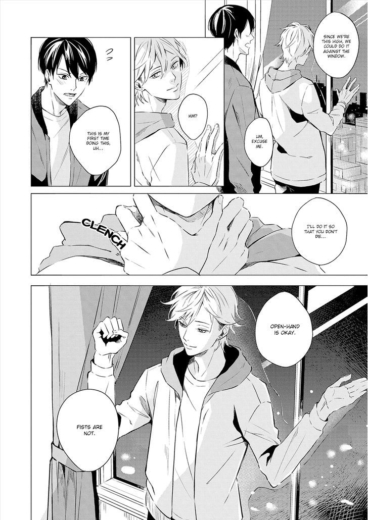 Amaeru Kubiwa Chapter 1 page 17 - Chapter 1