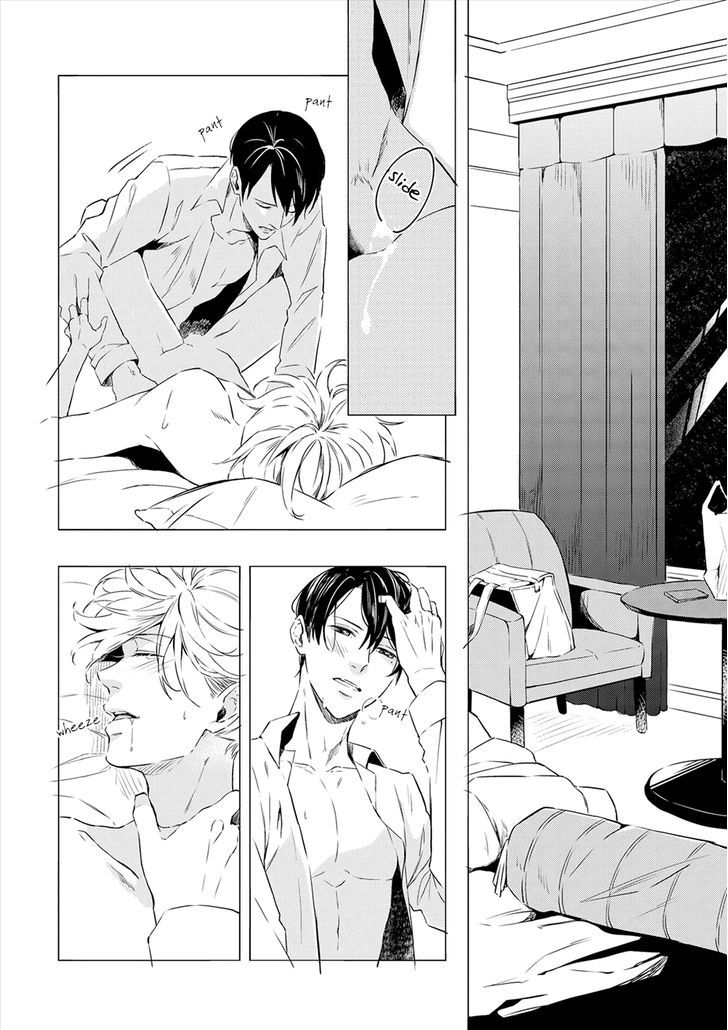 Amaeru Kubiwa Chapter 1 page 27 - Chapter 1