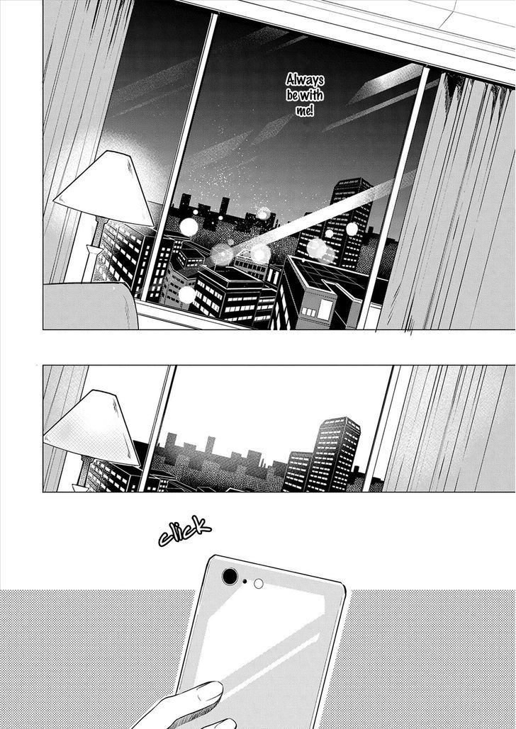 Amaeru Kubiwa Chapter 3 page 16 - Chapter 3
