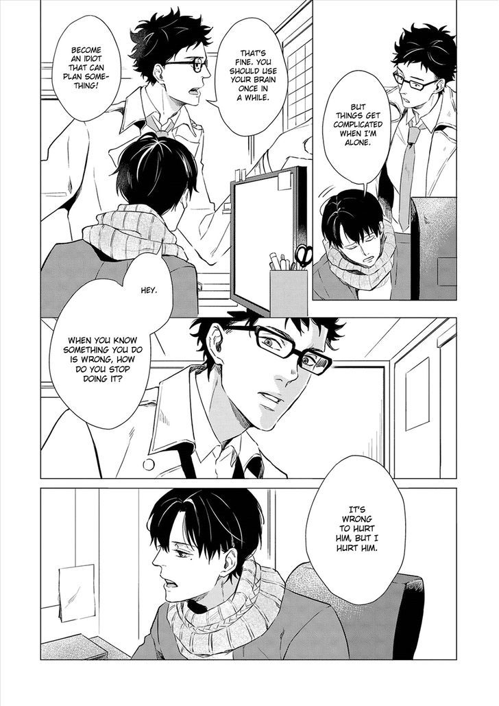 Amaeru Kubiwa Chapter 3 page 4 - Chapter 3