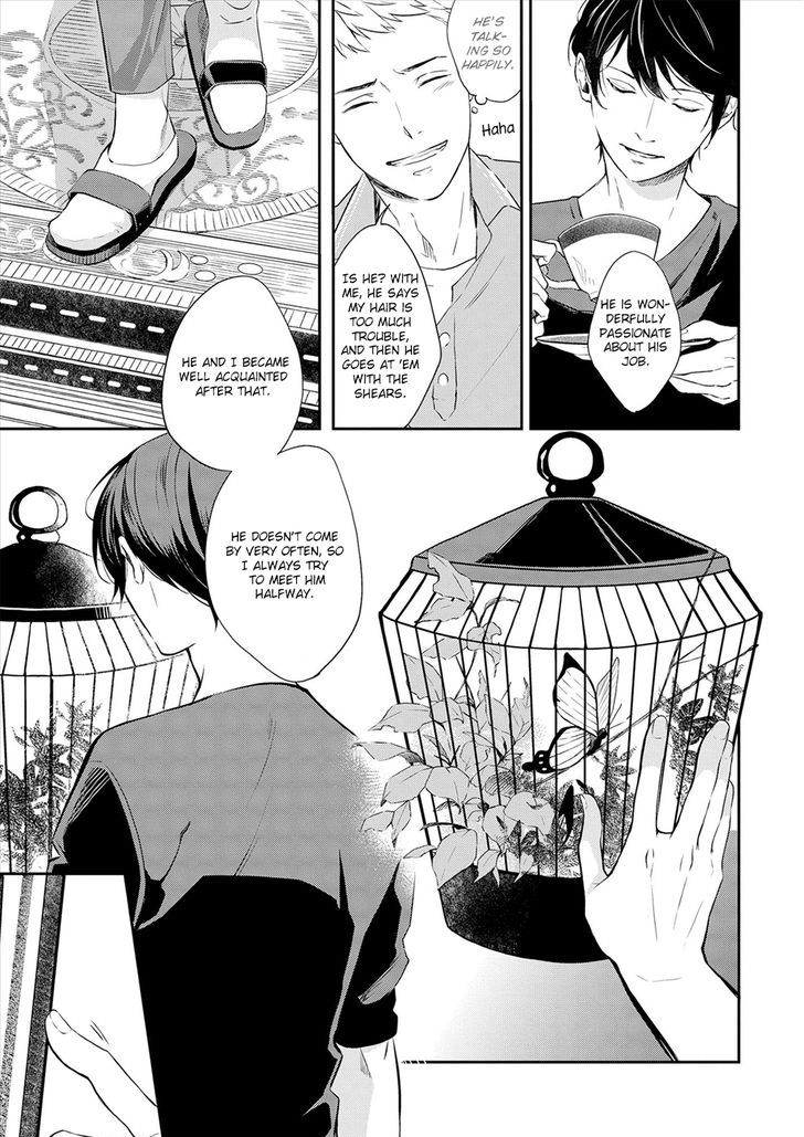 Amaeru Kubiwa Chapter 4 page 17 - Chapter 4