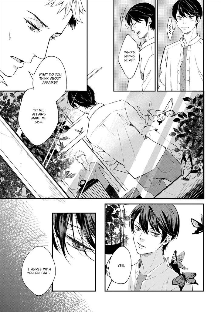 Amaeru Kubiwa Chapter 4 page 25 - Chapter 4