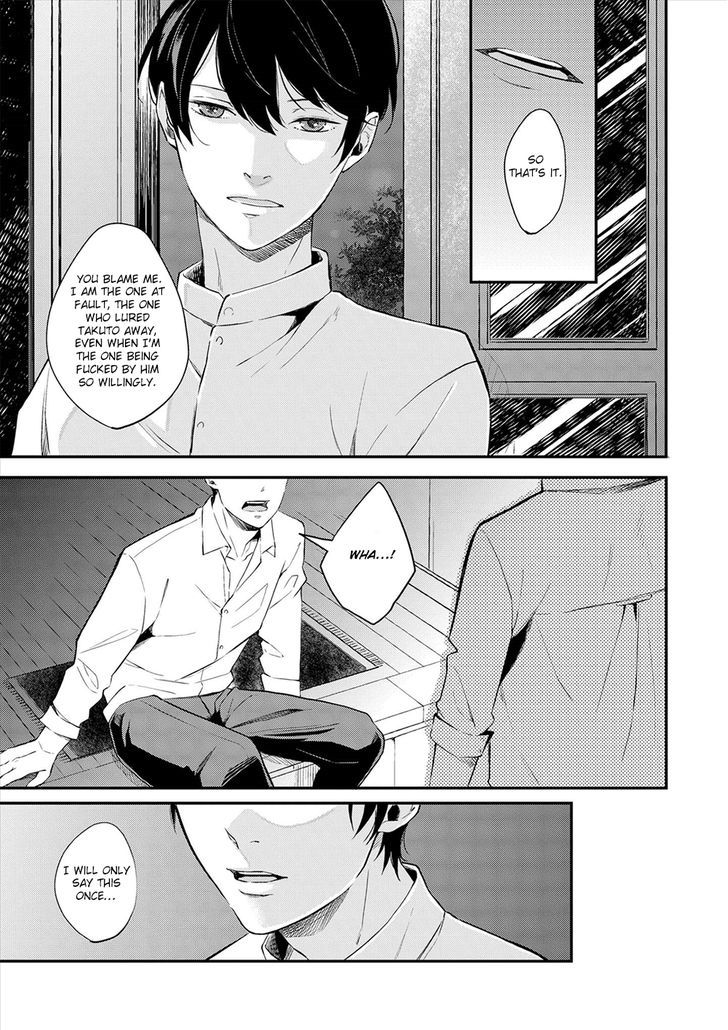 Amaeru Kubiwa Chapter 4 page 33 - Chapter 4