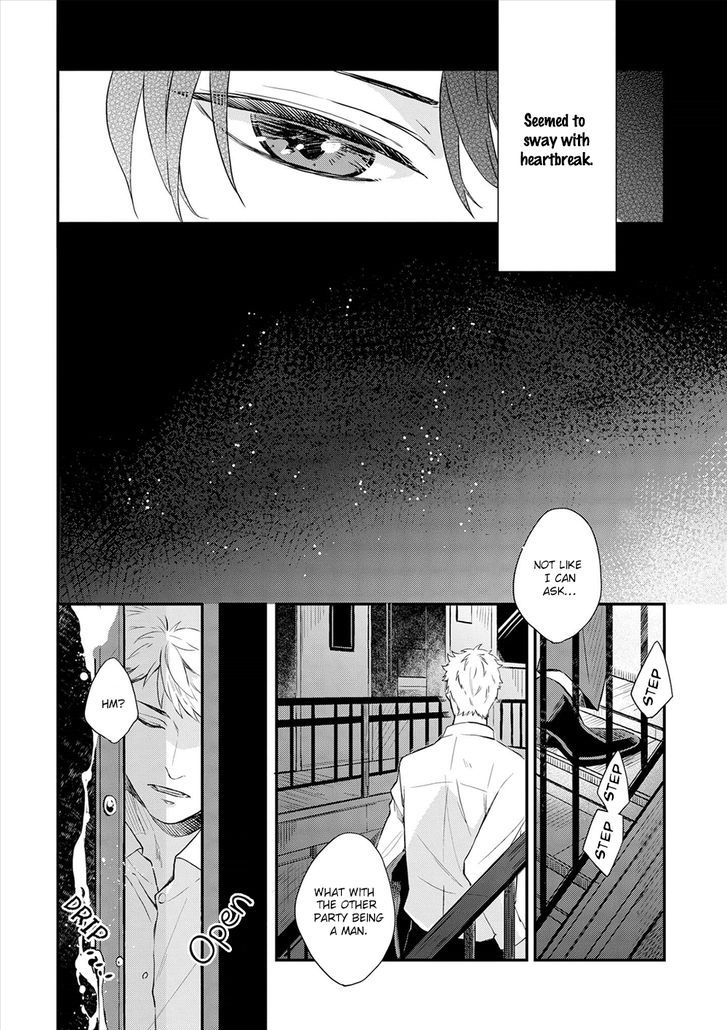 Amaeru Kubiwa Chapter 4 page 8 - Chapter 4