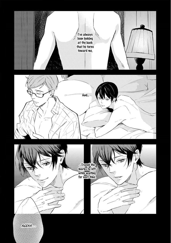 Amaeru Kubiwa Chapter 5 page 15 - Chapter 5