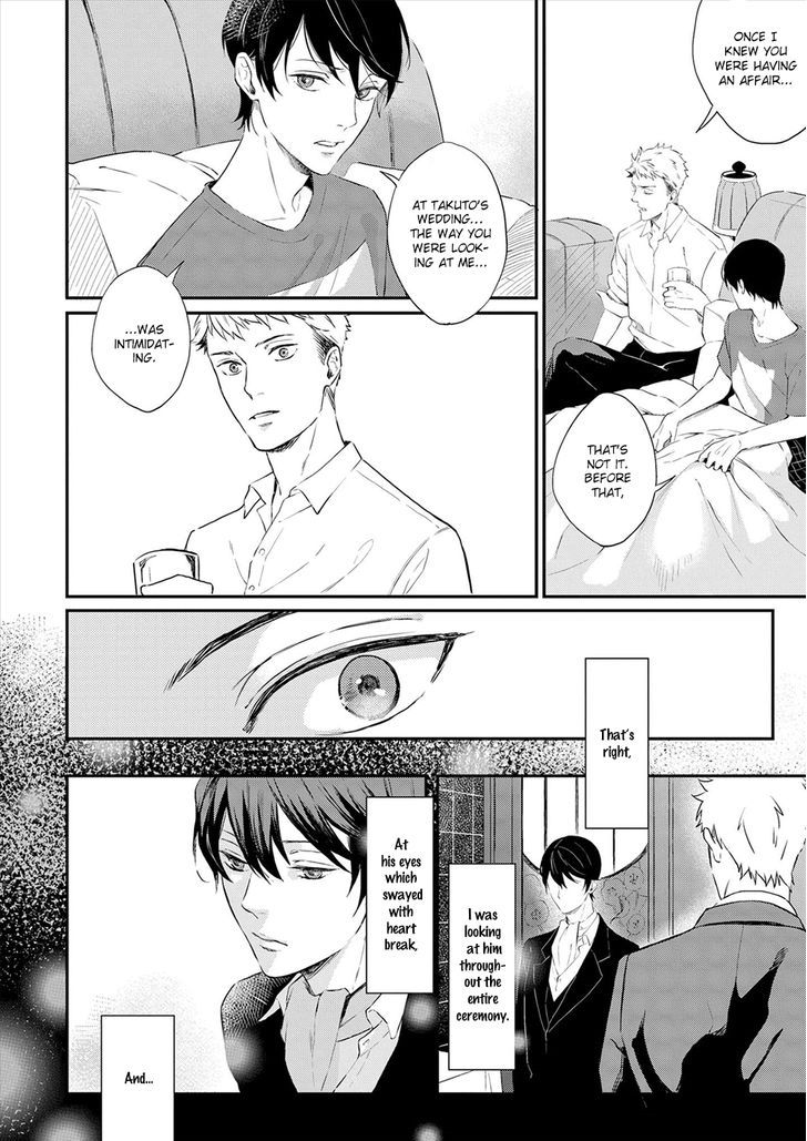 Amaeru Kubiwa Chapter 5 page 17 - Chapter 5