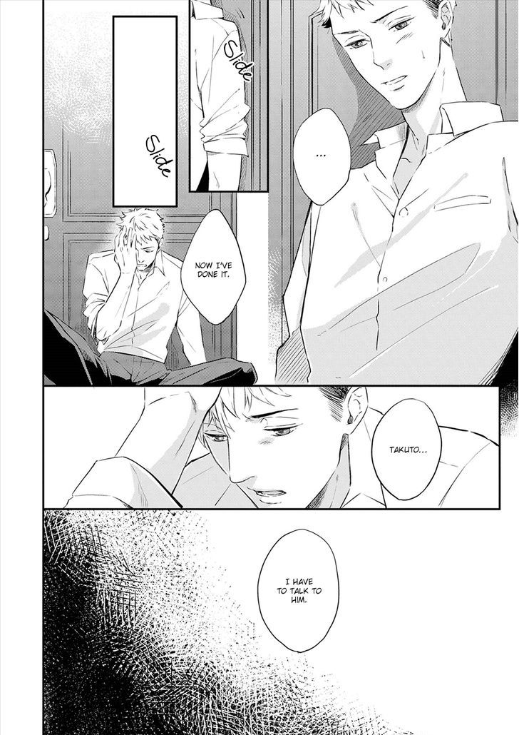 Amaeru Kubiwa Chapter 5 page 21 - Chapter 5