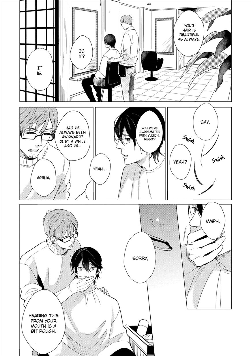 Amaeru Kubiwa Chapter 6 page 30 - Chapter 6