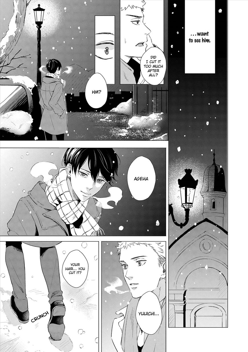 Amaeru Kubiwa Chapter 6 page 33 - Chapter 6