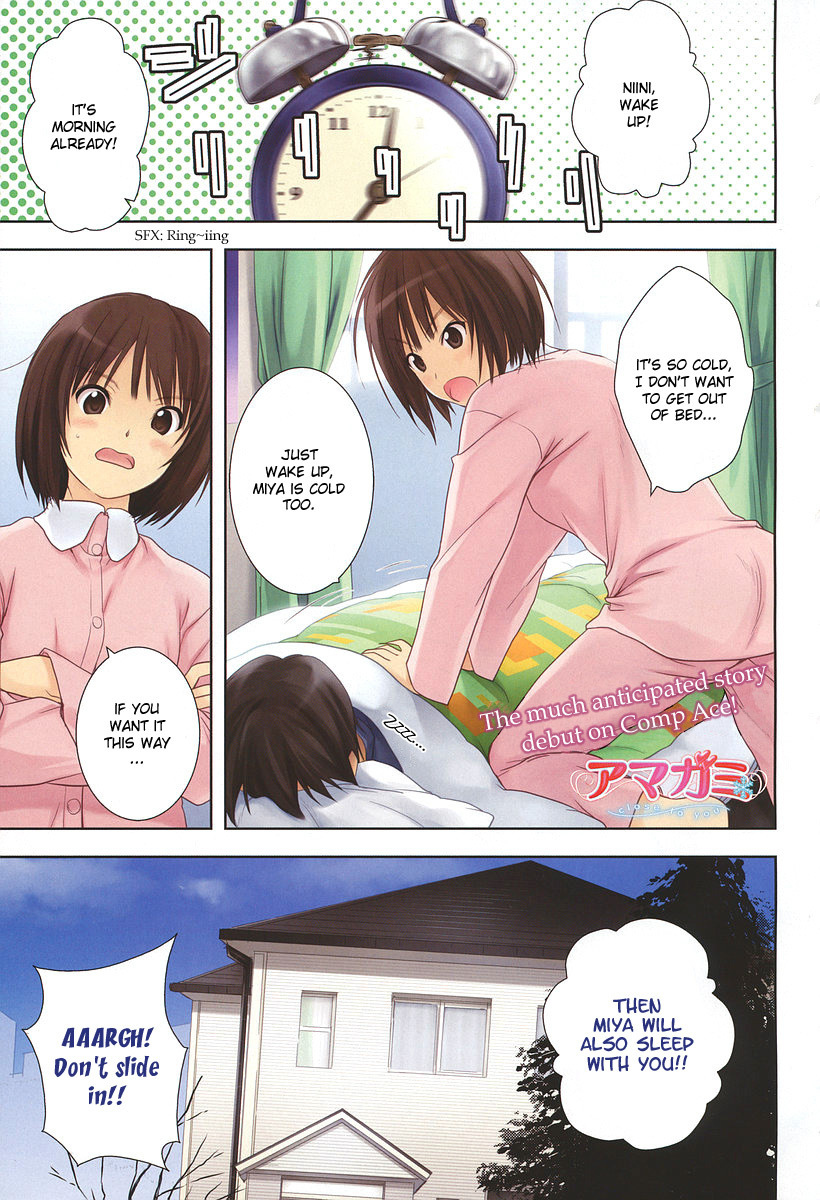 Amagami - Close to You Chapter 1 page 1 - Chapter 1