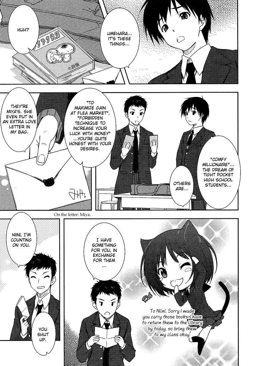 Amagami - Close to You Chapter 1 page 11 - Chapter 1