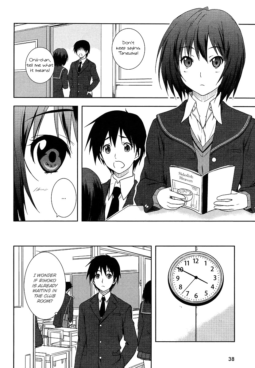 Amagami - Close to You Chapter 1 page 14 - Chapter 1
