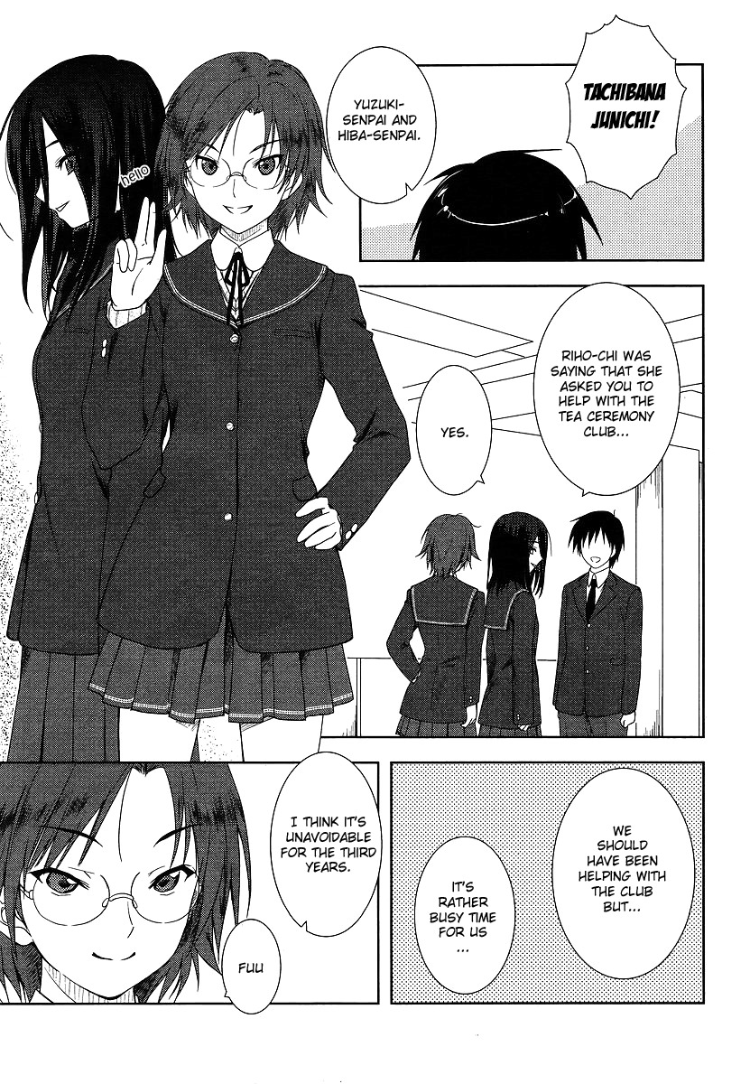 Amagami - Close to You Chapter 1 page 15 - Chapter 1