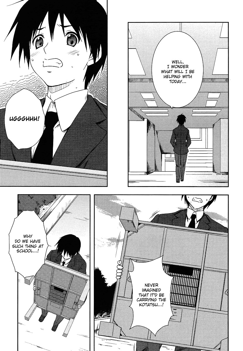 Amagami - Close to You Chapter 1 page 17 - Chapter 1