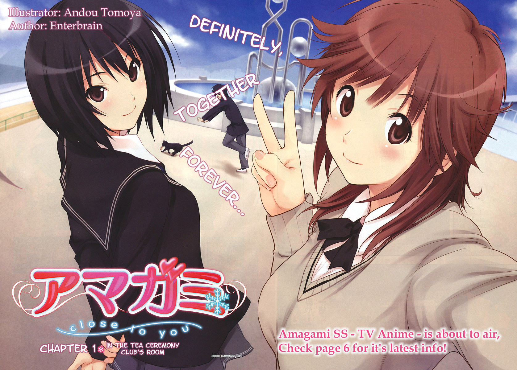 Amagami - Close to You Chapter 1 page 2 - Chapter 1