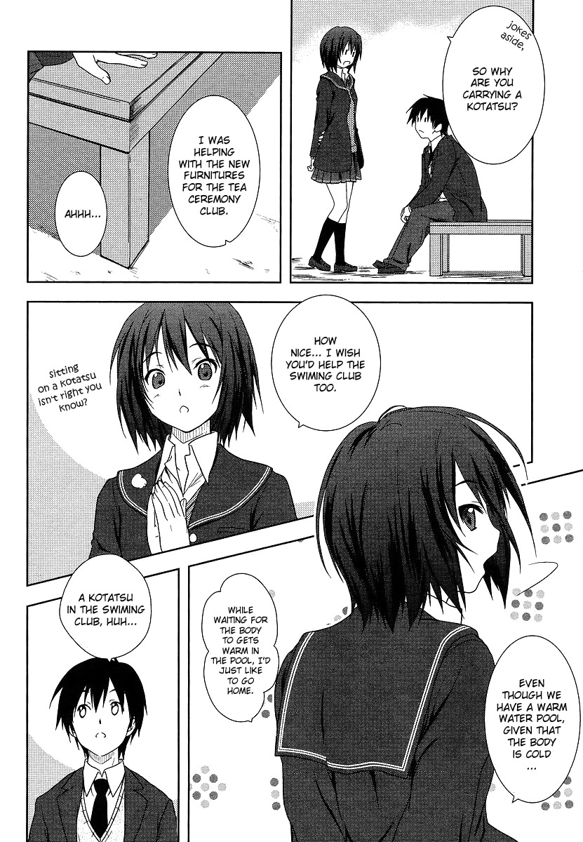 Amagami - Close to You Chapter 1 page 22 - Chapter 1