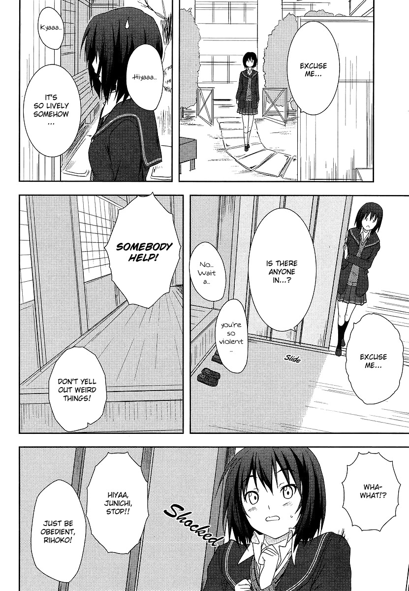 Amagami - Close to You Chapter 1 page 32 - Chapter 1