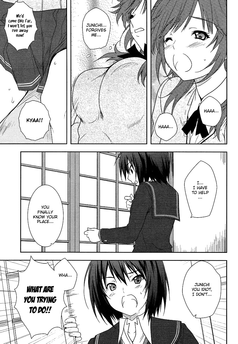 Amagami - Close to You Chapter 1 page 33 - Chapter 1