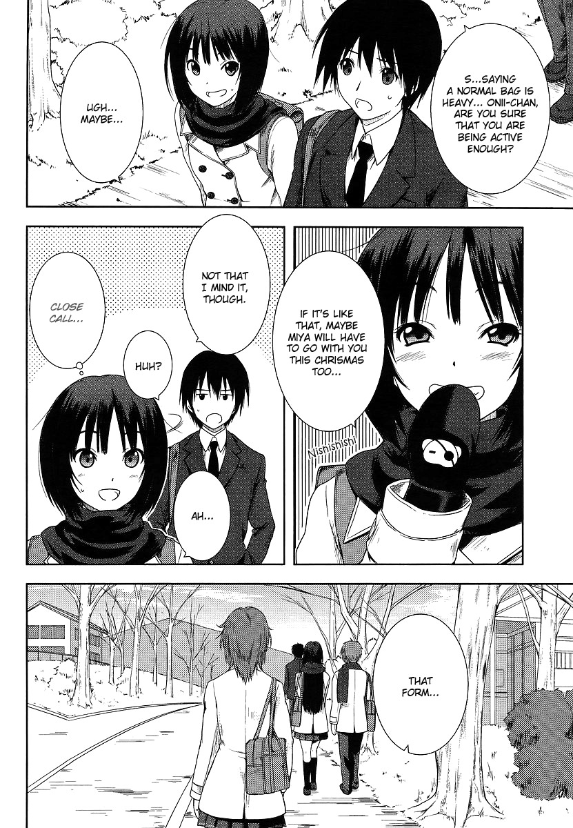 Amagami - Close to You Chapter 1 page 4 - Chapter 1