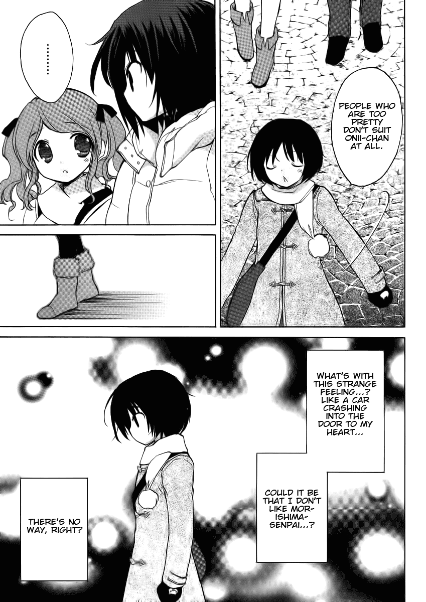 Amagami - Dreamy Forever Chapter 1 page 11 - Chapter 1