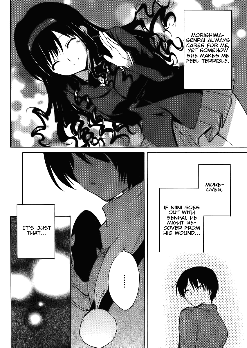 Amagami - Dreamy Forever Chapter 1 page 12 - Chapter 1